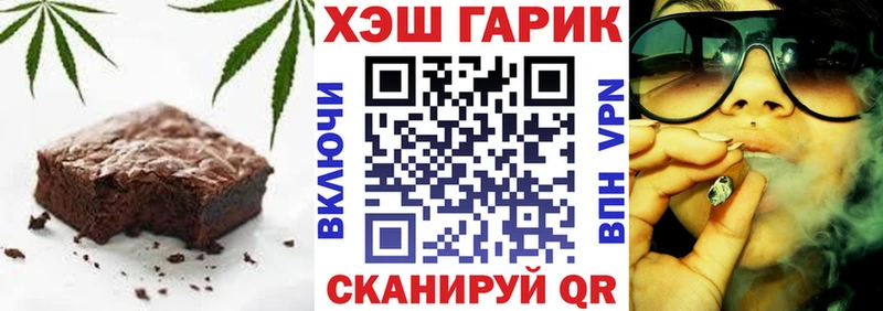 Печенье с ТГК конопля  продажа наркотиков  Белоярский 