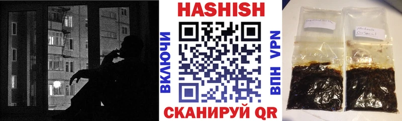 ГАШ Cannabis  Белоярский 