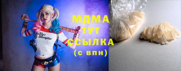 амфетамин Алзамай