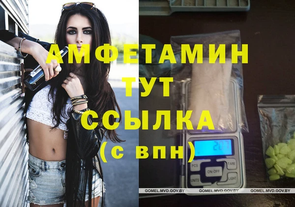 амфетамин Алзамай
