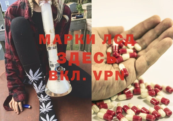 амфетамин Алзамай