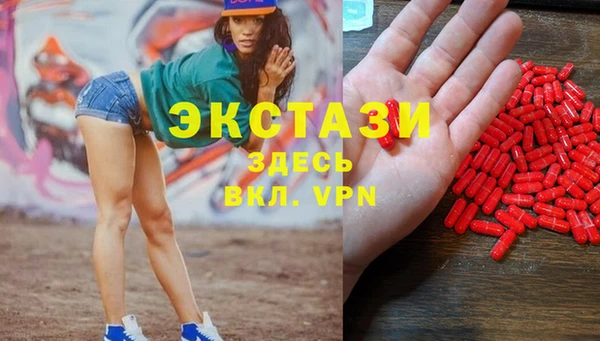 амфетамин Алзамай