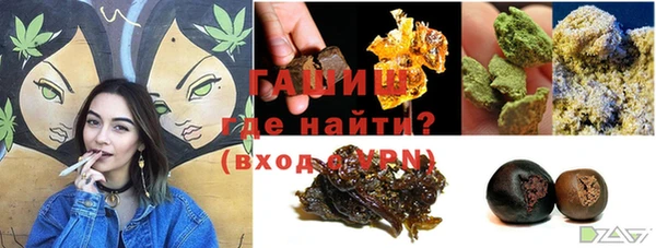 амфетамин Алзамай