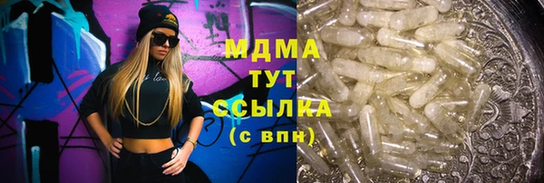 амф Алексеевка
