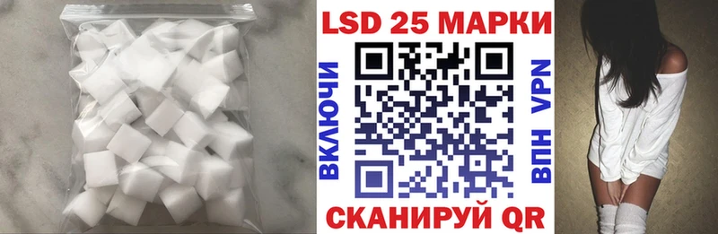 Лсд 25 экстази ecstasy  наркошоп  Белоярский 