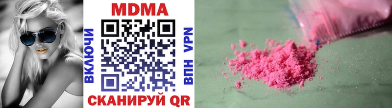МДМА crystal  Белоярский 