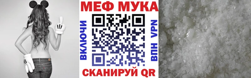 Мефедрон 4 MMC кракен ссылки Белоярский