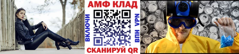 МЕТАМФЕТАМИН кристалл  Белоярский 