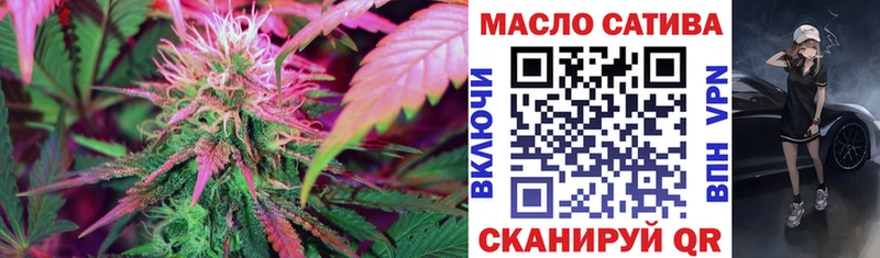 наркошоп  Белоярский  Дистиллят ТГК концентрат 