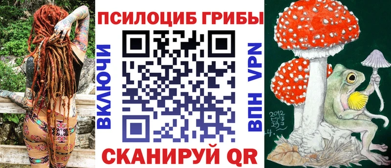Псилоцибиновые грибы мухоморы  KRAKEN зеркало  Белоярский 